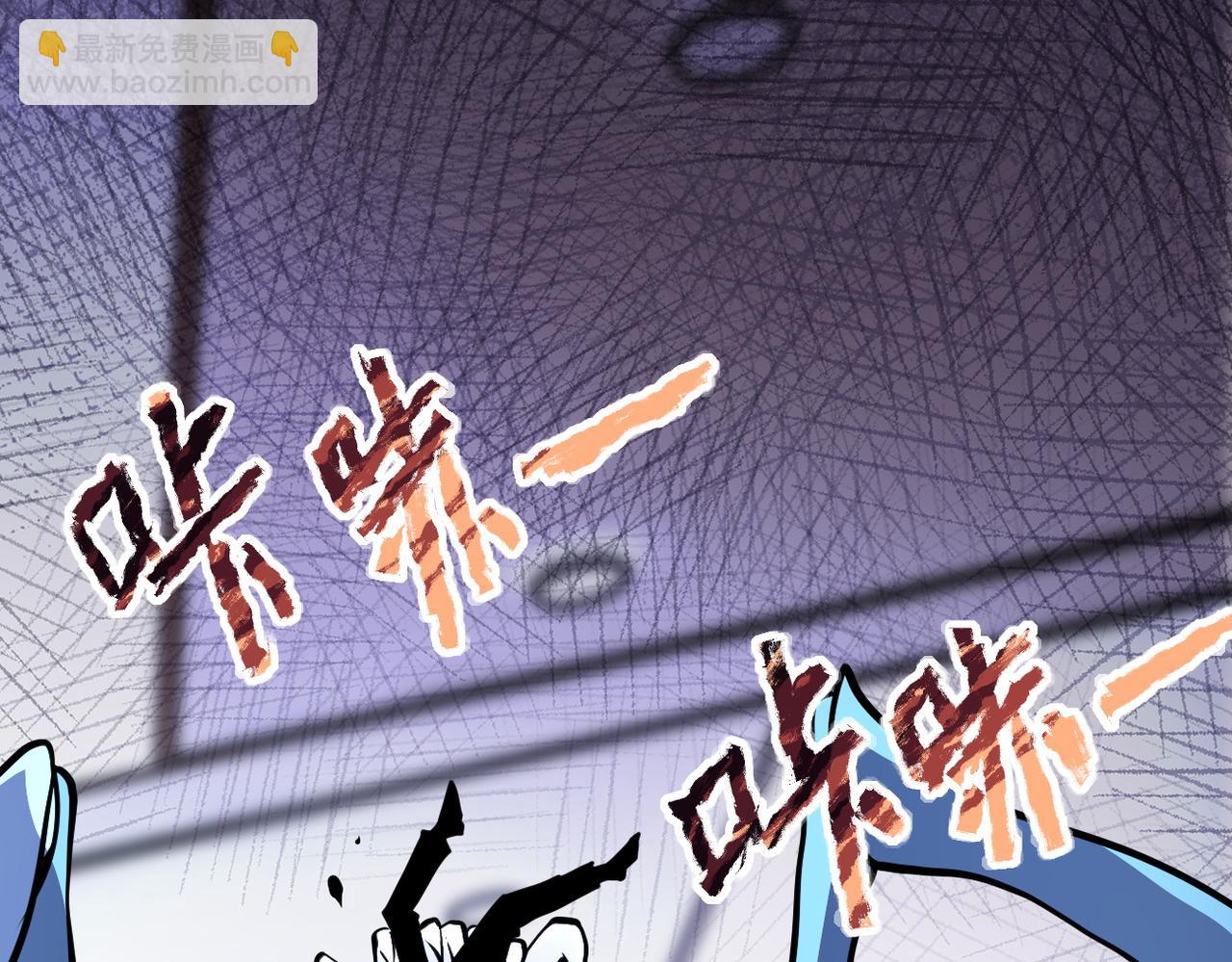 末世超級系統 - 第184話 學長之死(1/2) - 5