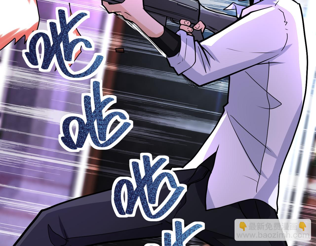 末世超級系統 - 第184話 學長之死(1/2) - 6