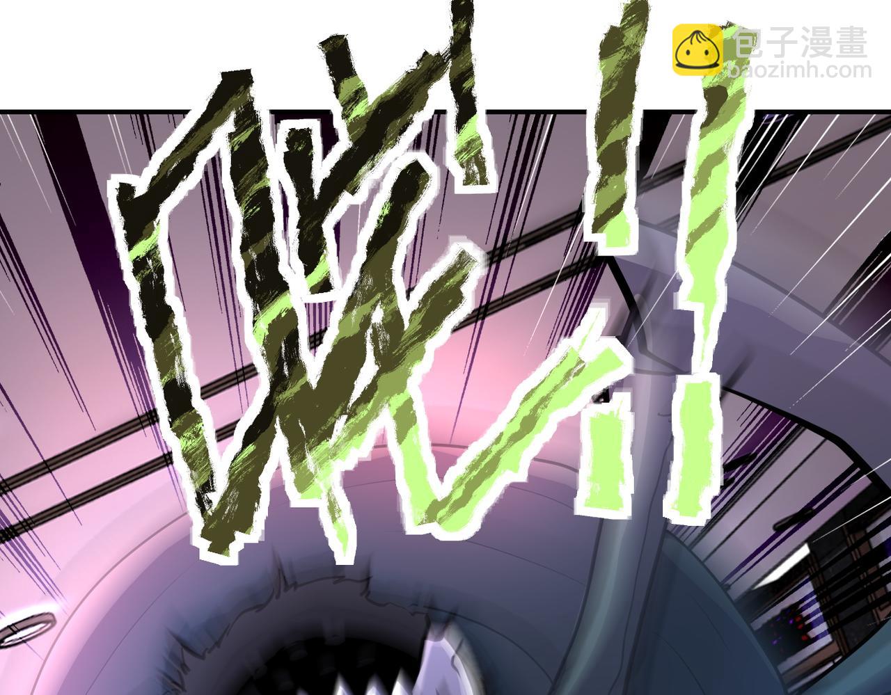 末世超級系統 - 第184話 學長之死(1/2) - 1