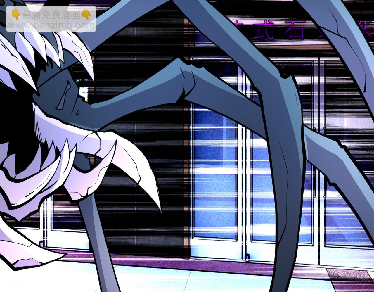 末世超級系統 - 第184話 學長之死(2/2) - 6