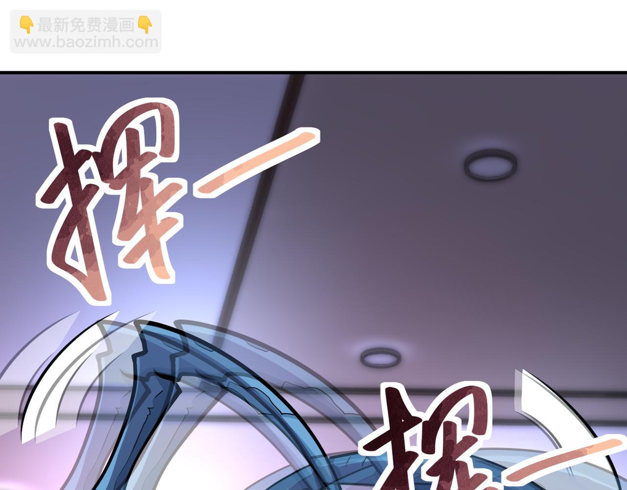 末世超級系統 - 第184話 學長之死(2/2) - 6