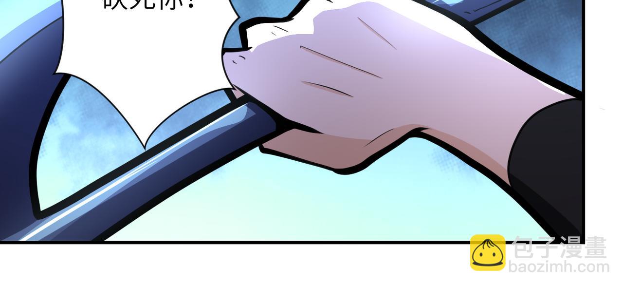 末世超級系統 - 第184話 學長之死(2/2) - 3