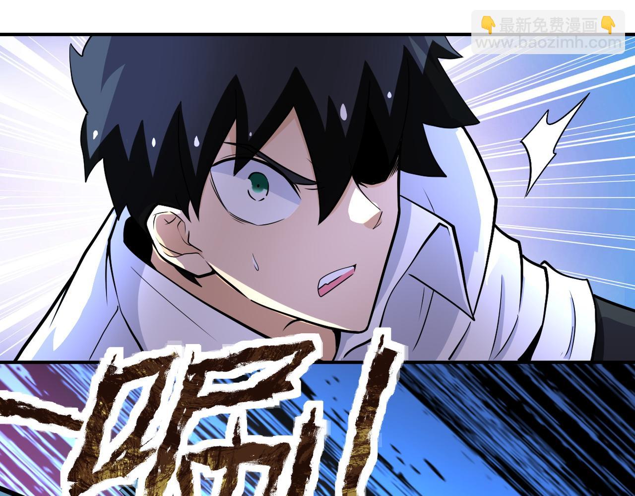 末世超級系統 - 第184話 學長之死(2/2) - 2