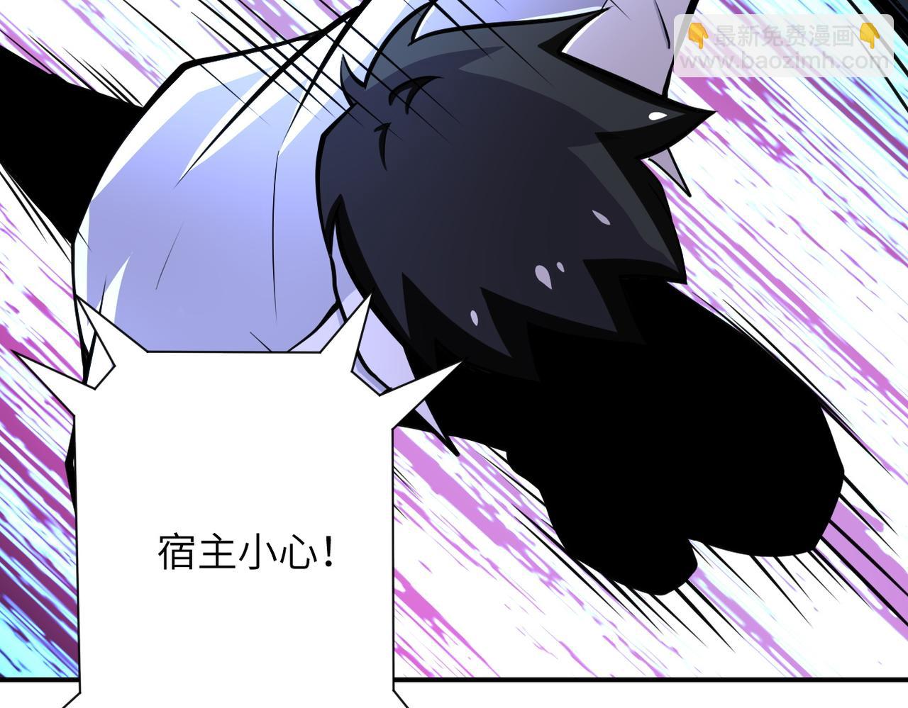 末世超級系統 - 第184話 學長之死(2/2) - 4