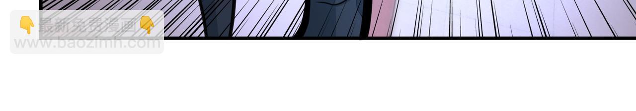 末世超級系統 - 第184話 學長之死(2/2) - 6