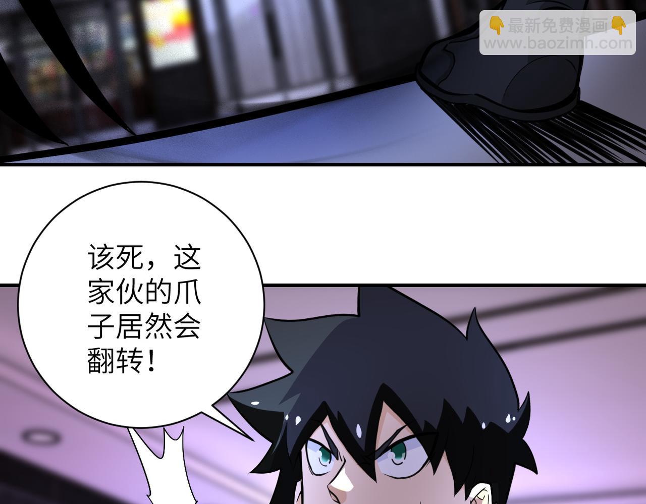 末世超級系統 - 第184話 學長之死(2/2) - 2