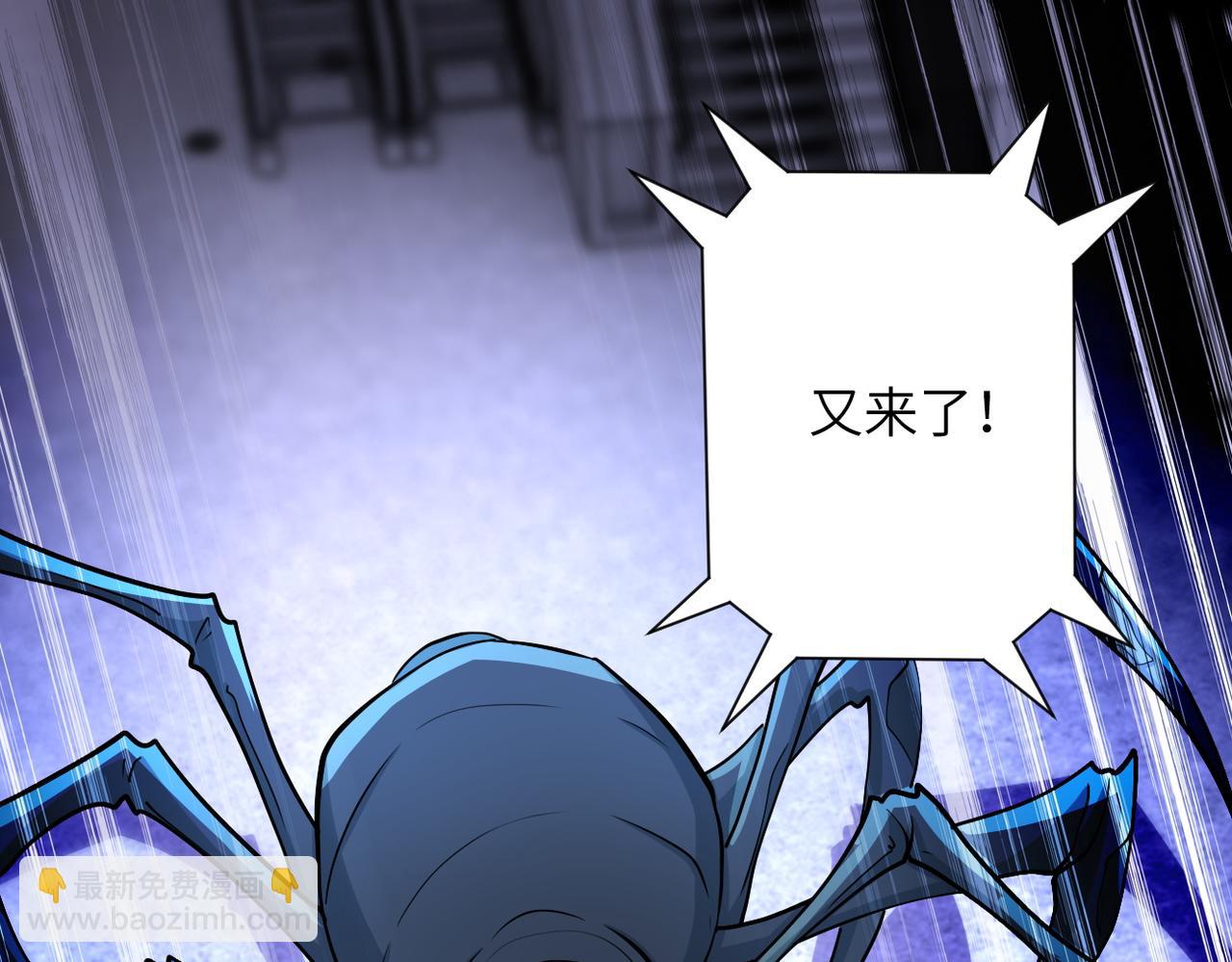 末世超級系統 - 第184話 學長之死(2/2) - 5