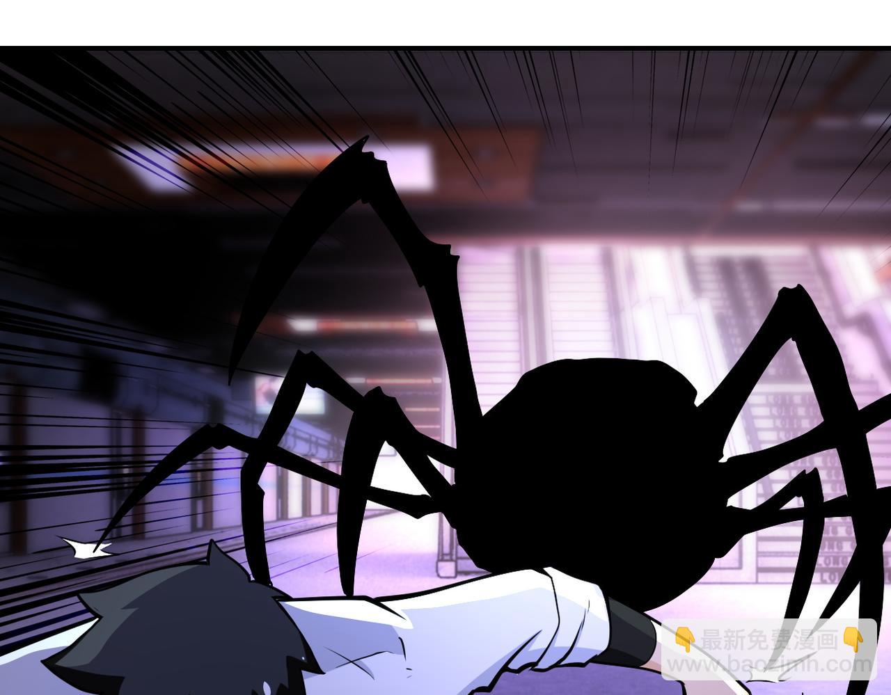 末世超級系統 - 第184話 學長之死(2/2) - 3