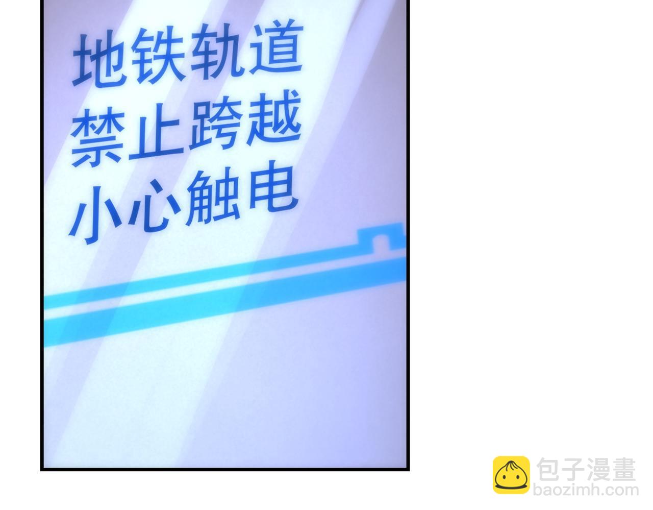 末世超級系統 - 第184話 學長之死(2/2) - 6