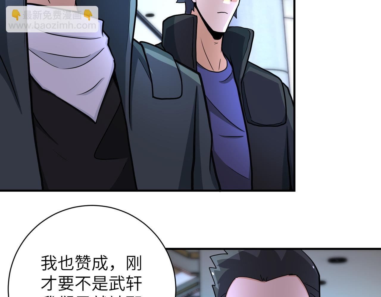 末世超級系統 - 第186話 抉擇時刻...(1/2) - 2