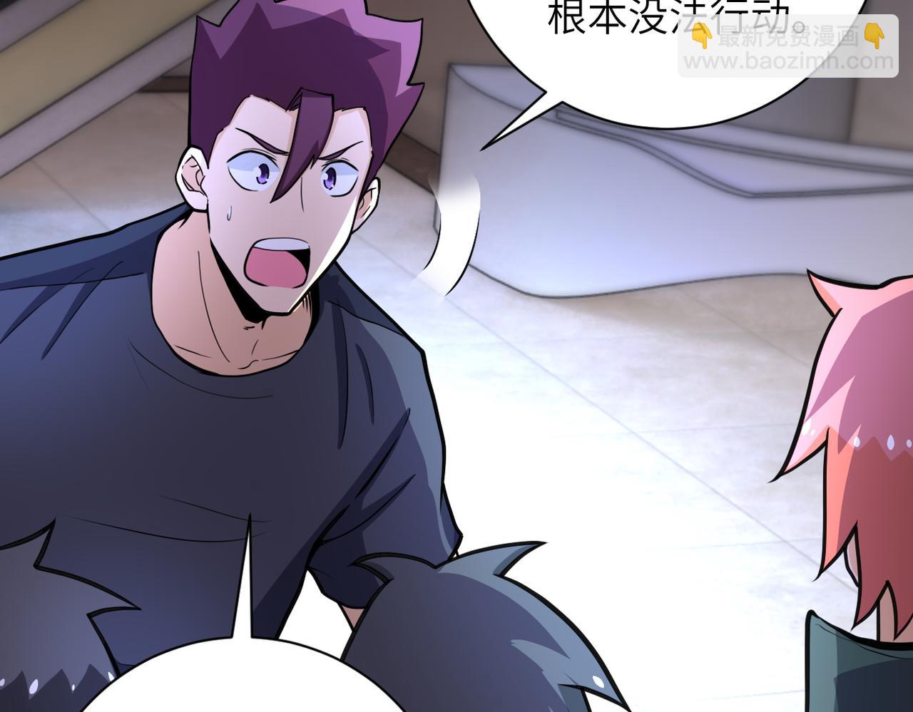 末世超級系統 - 第186話 抉擇時刻...(1/2) - 4