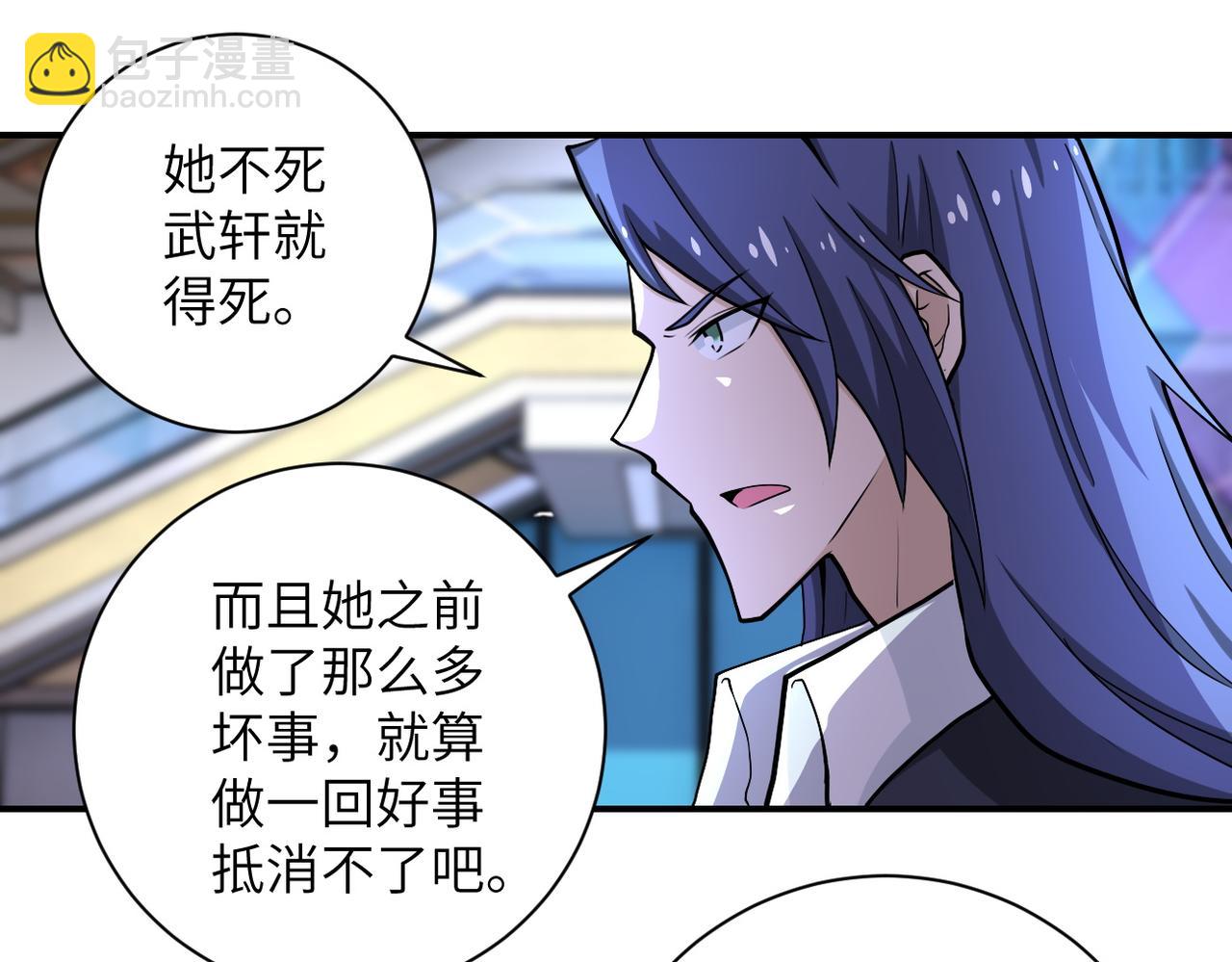 末世超級系統 - 第186話 抉擇時刻...(1/2) - 6