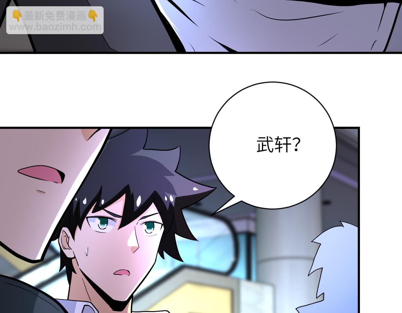 末世超級系統 - 第186話 抉擇時刻...(1/2) - 6