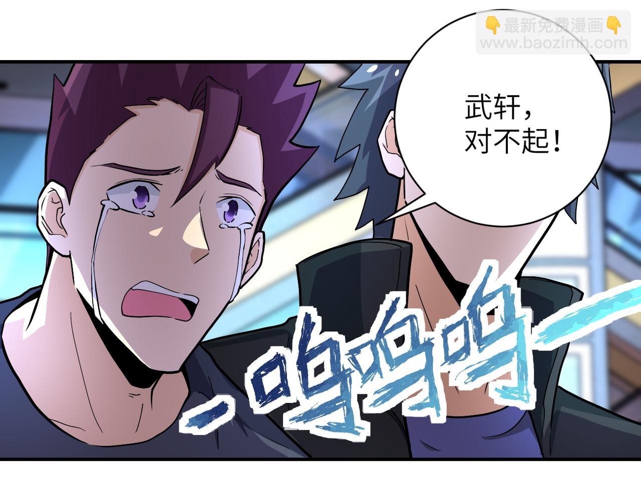 末世超級系統 - 第186話 抉擇時刻...(1/2) - 6