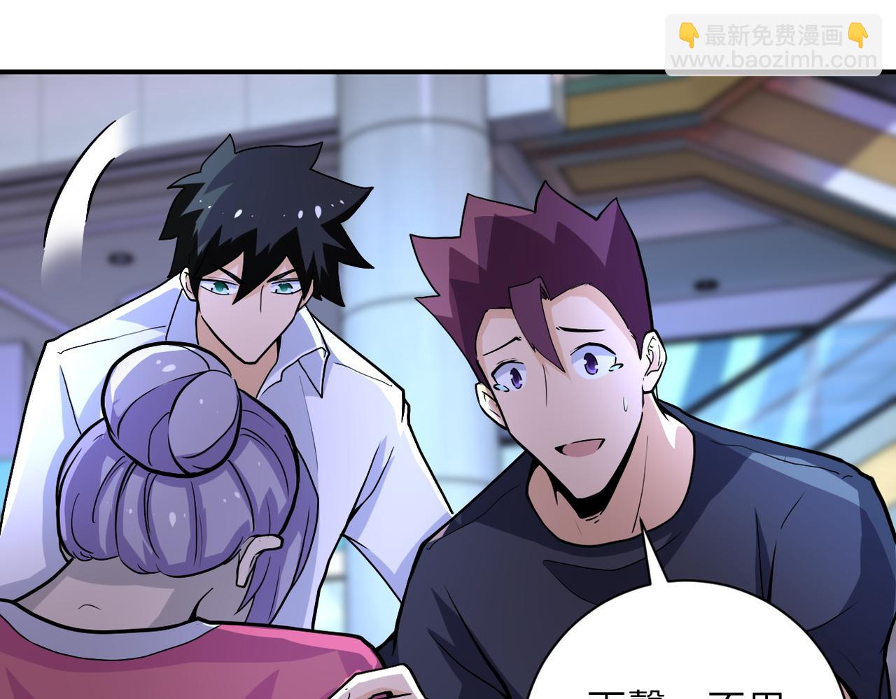 末世超級系統 - 第186話 抉擇時刻...(1/2) - 3