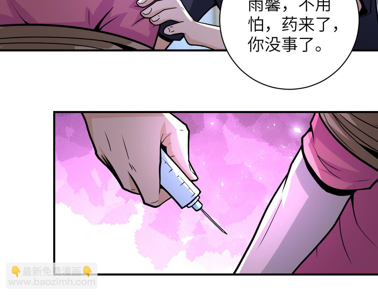 末世超級系統 - 第186話 抉擇時刻...(1/2) - 4