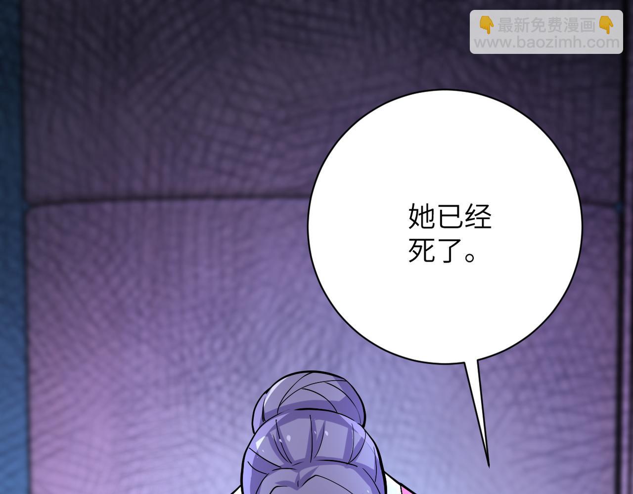 末世超級系統 - 第186話 抉擇時刻...(1/2) - 8