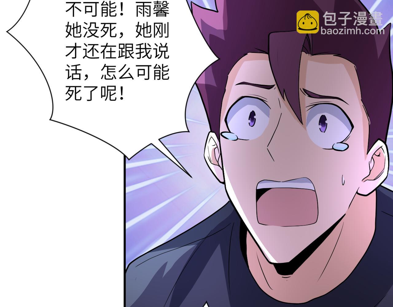 末世超級系統 - 第186話 抉擇時刻...(2/2) - 1