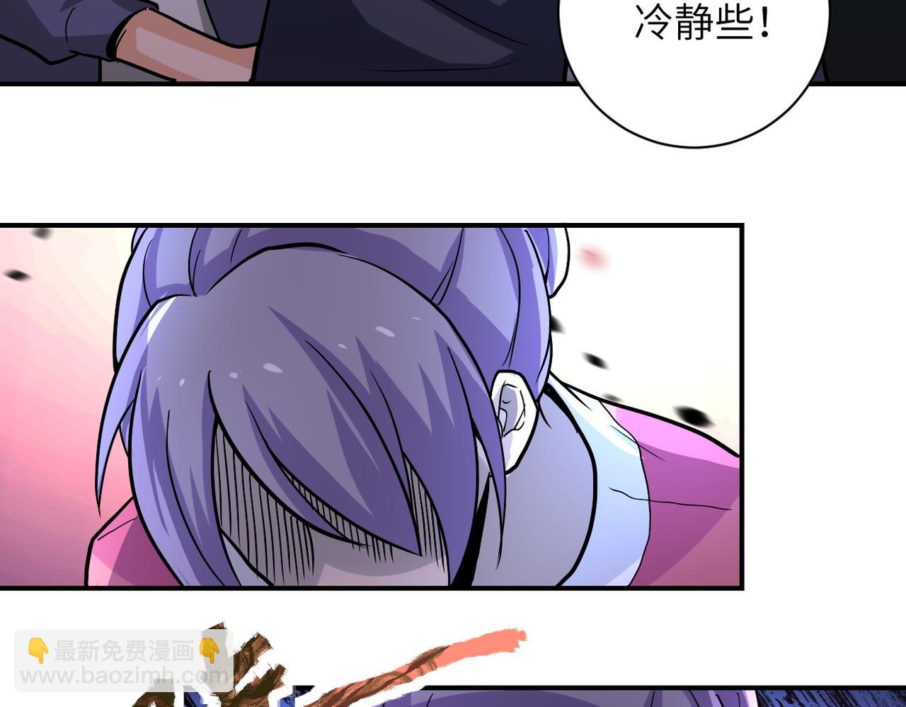 末世超級系統 - 第186話 抉擇時刻...(2/2) - 5