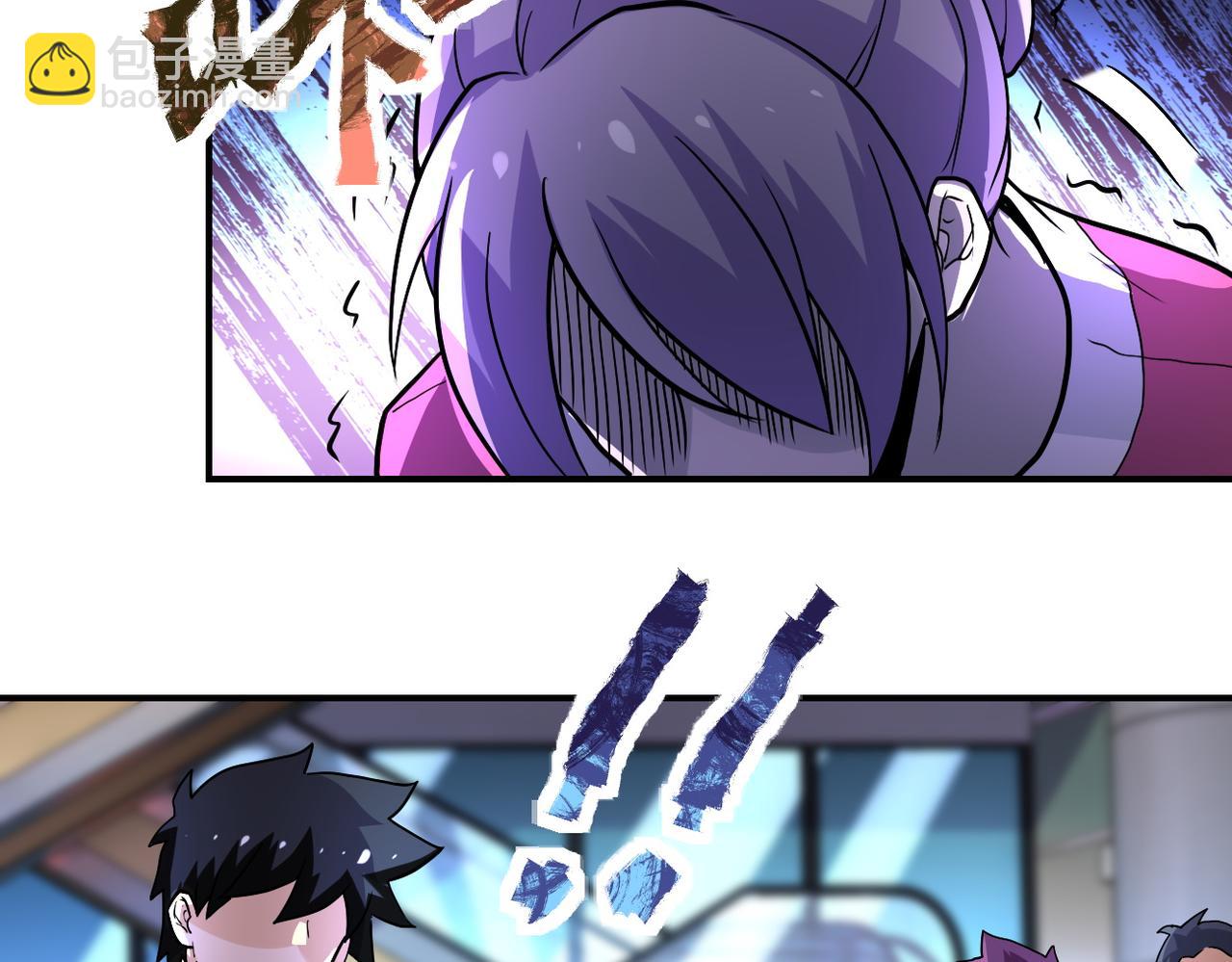 末世超級系統 - 第186話 抉擇時刻...(2/2) - 6