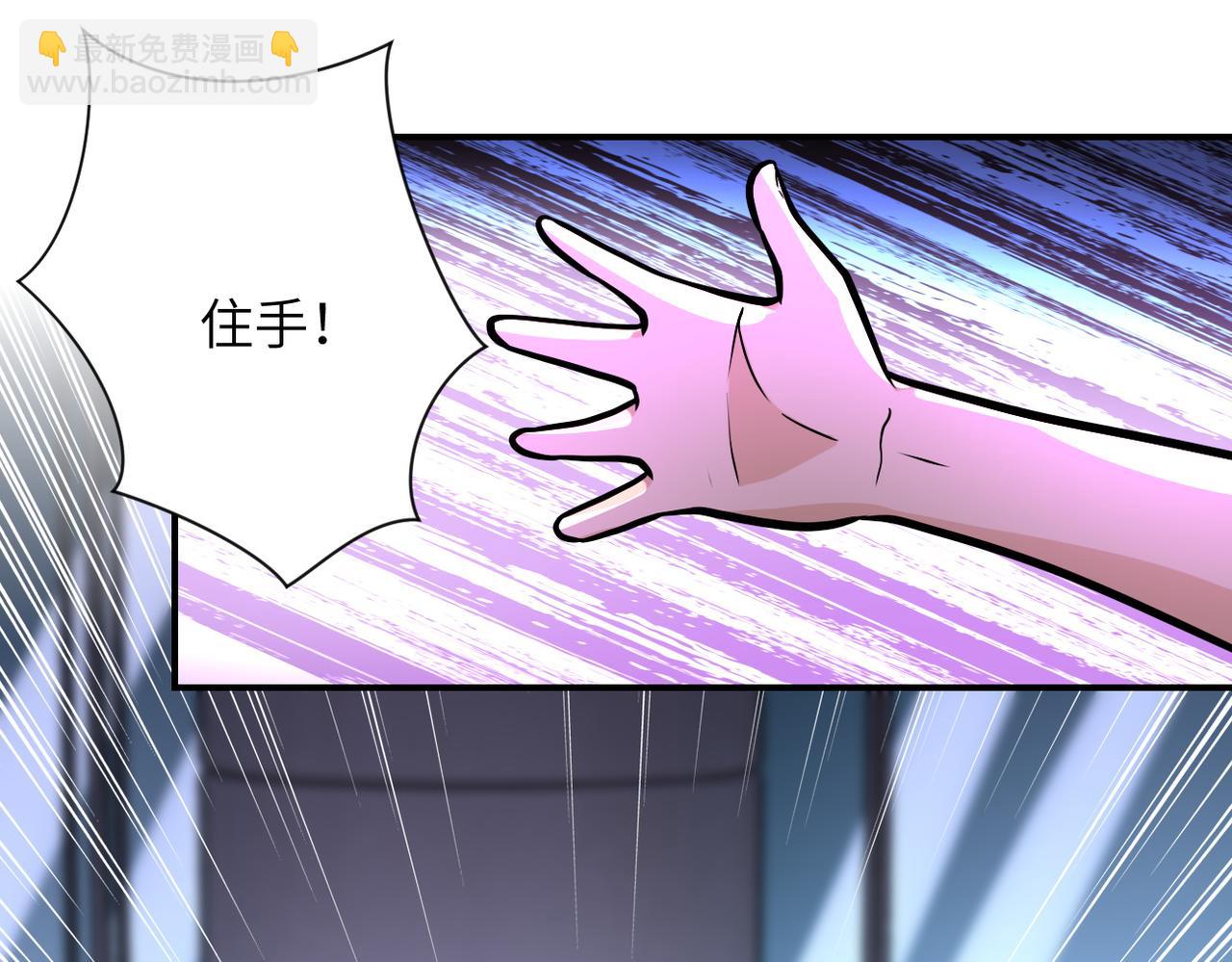 末世超級系統 - 第186話 抉擇時刻...(2/2) - 4