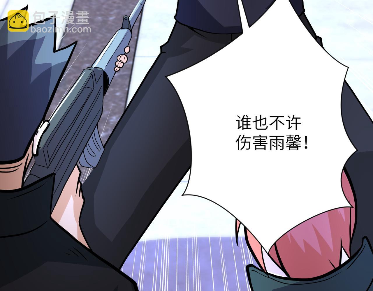 末世超級系統 - 第186話 抉擇時刻...(2/2) - 6