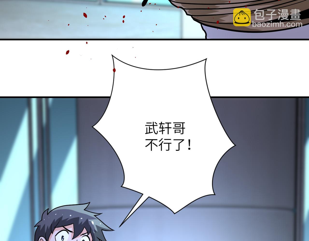 末世超級系統 - 第186話 抉擇時刻...(2/2) - 3