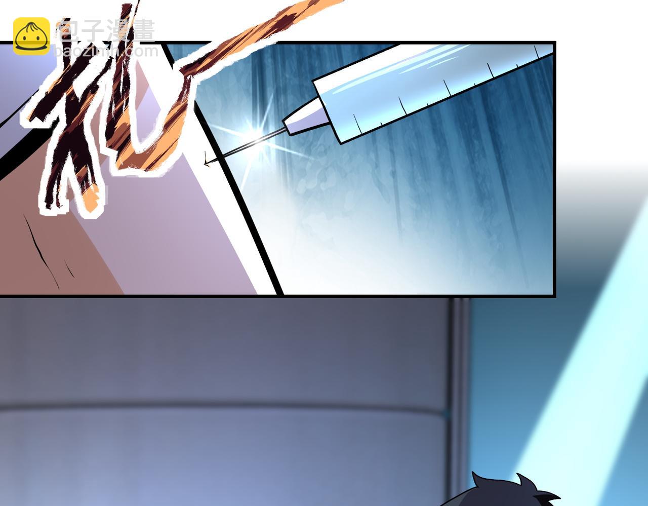 末世超級系統 - 第186話 抉擇時刻...(2/2) - 1