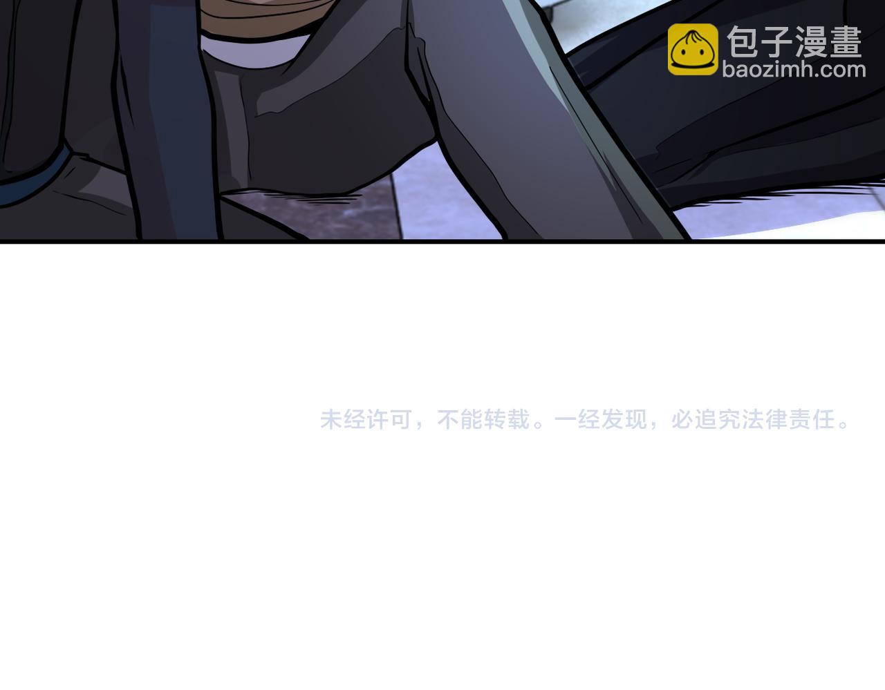 末世超級系統 - 第186話 抉擇時刻...(2/2) - 3