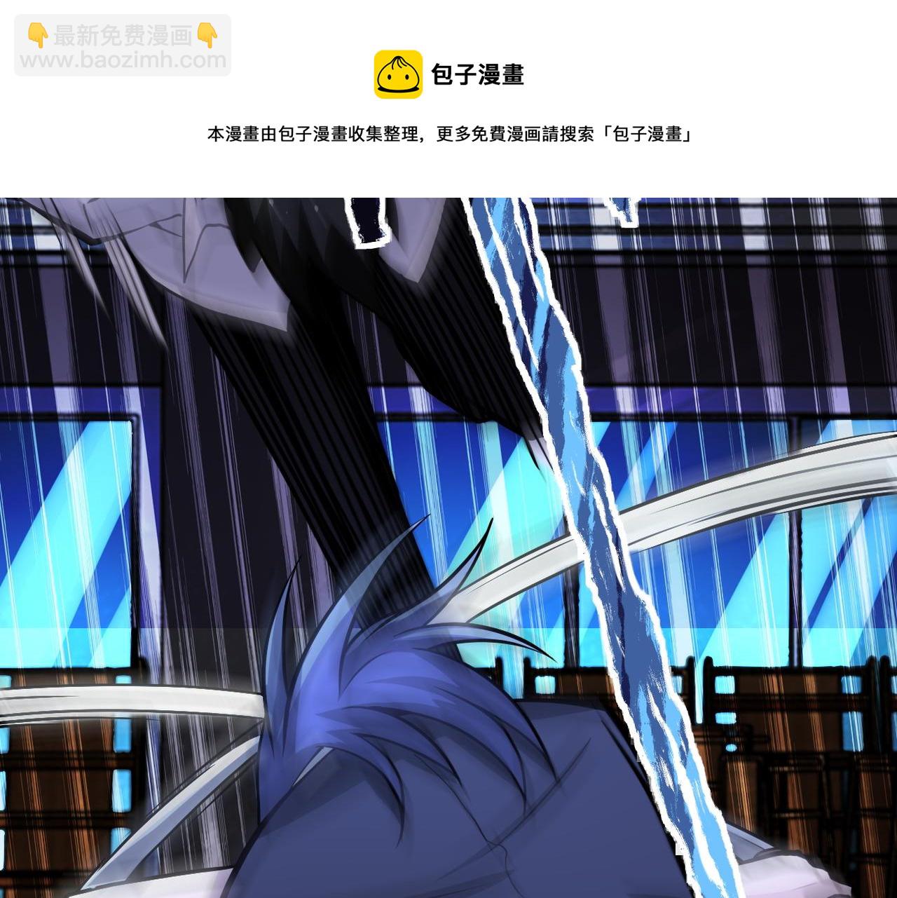 末世超級系統 - 第188話 決裂(2/2) - 6