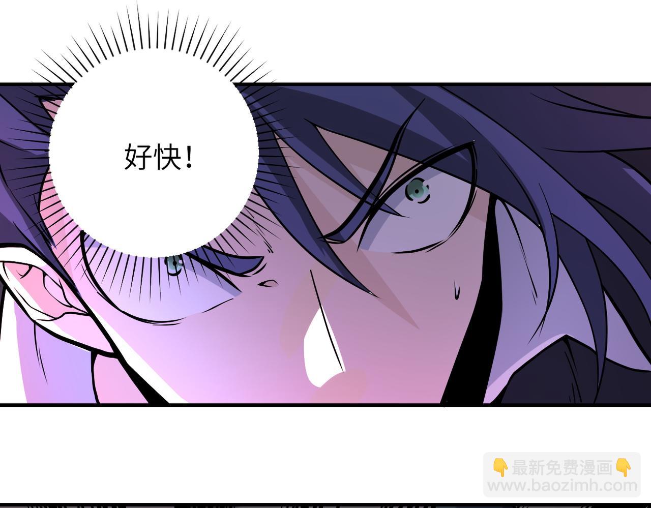 末世超級系統 - 第188話 決裂(2/2) - 2