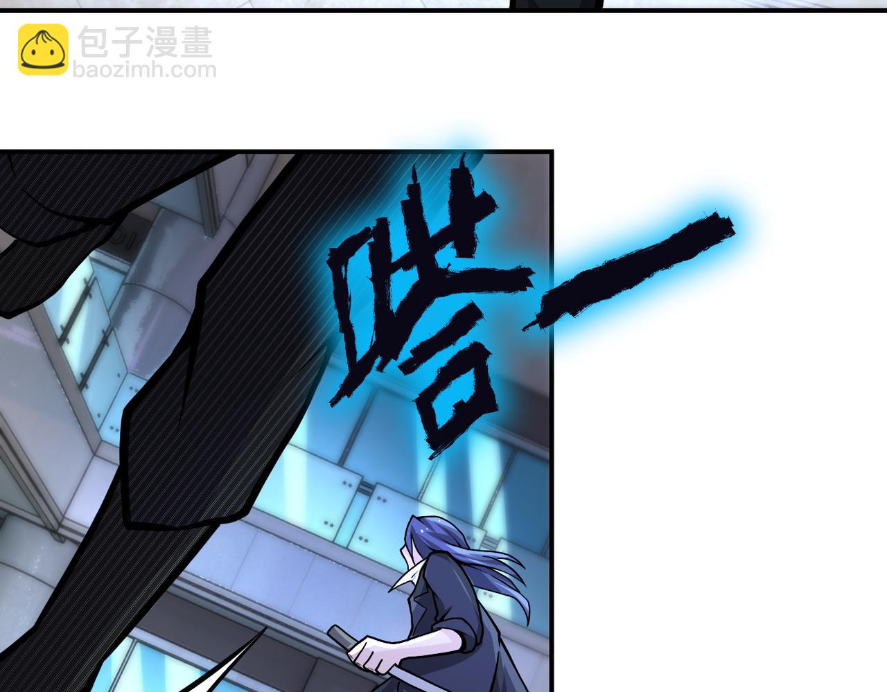 末世超級系統 - 第188話 決裂(2/2) - 4