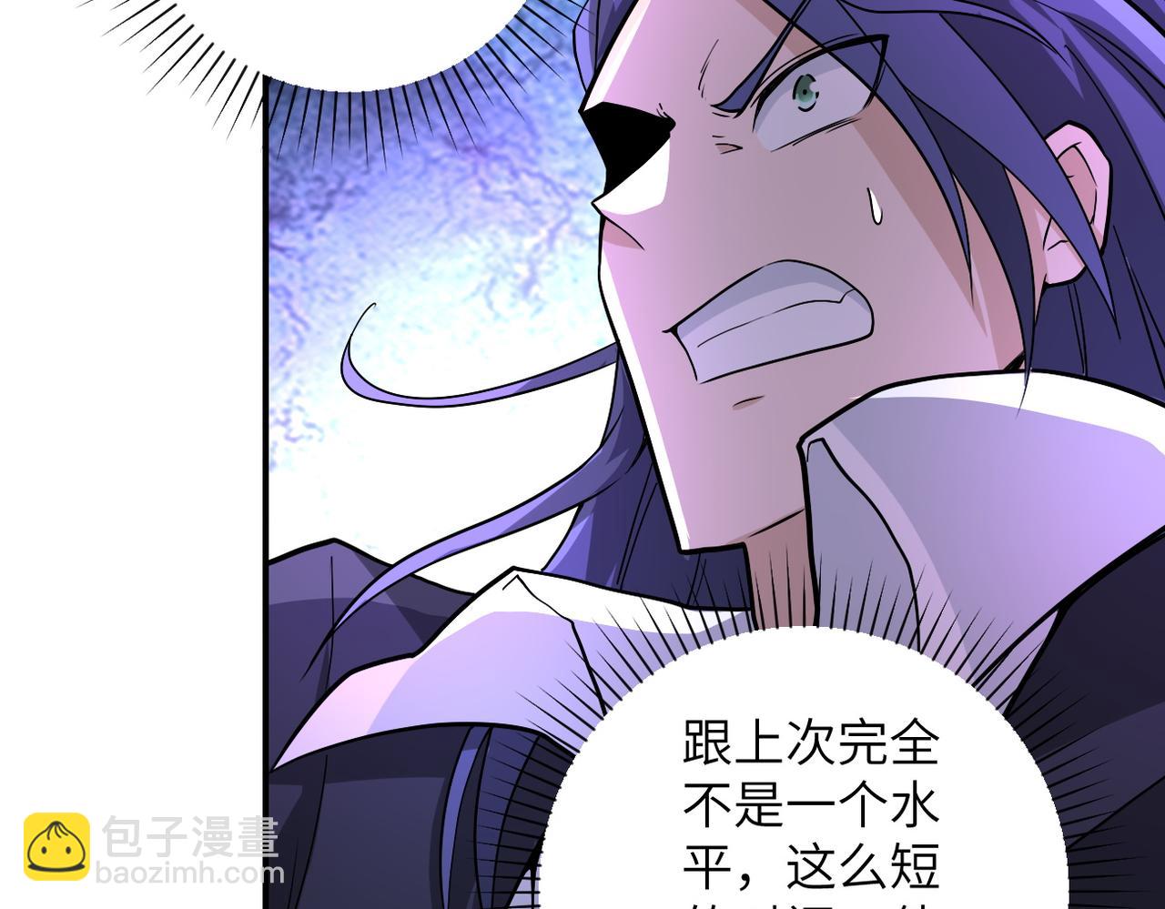 末世超級系統 - 第188話 決裂(2/2) - 4