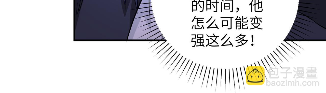 末世超級系統 - 第188話 決裂(2/2) - 5