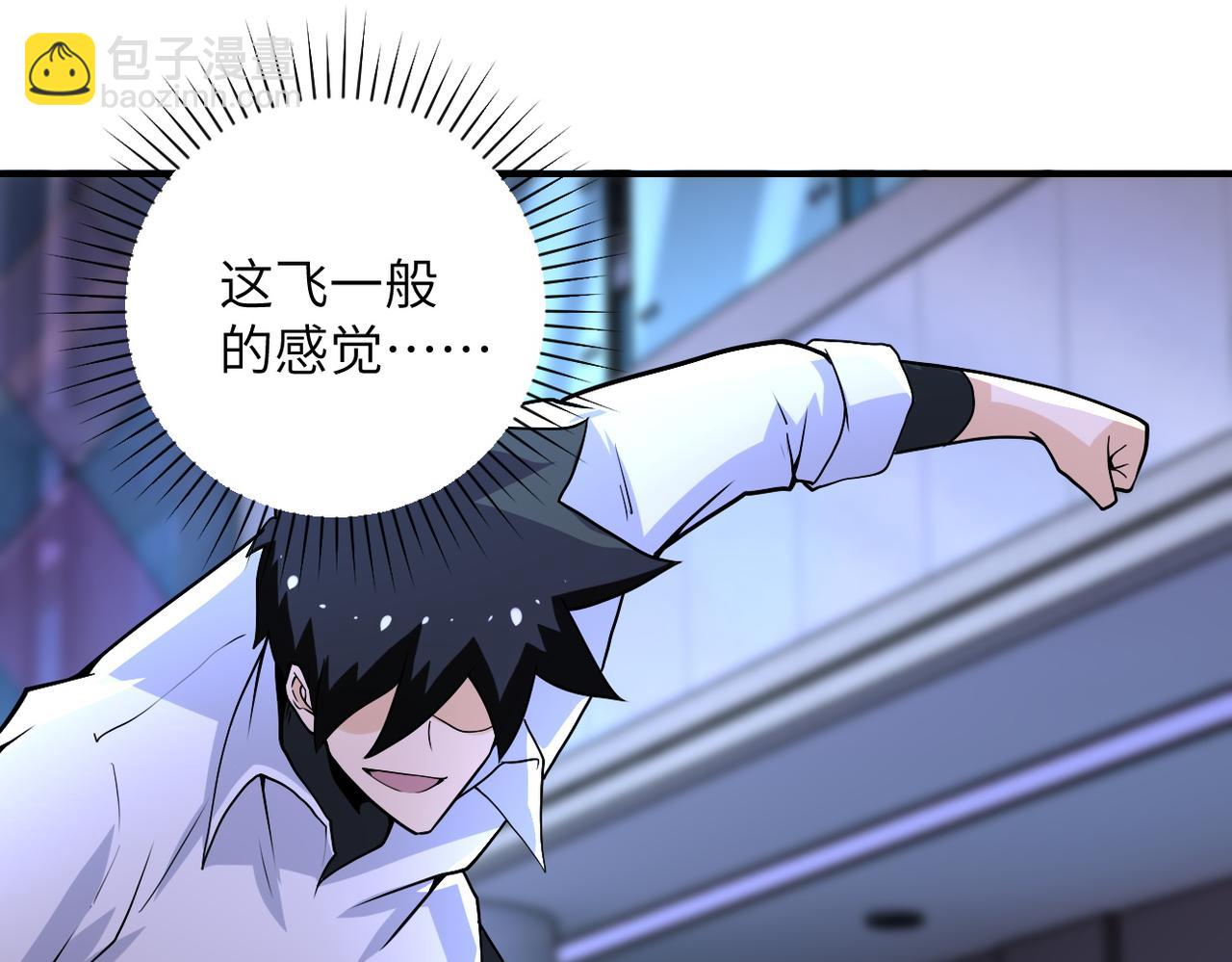 末世超級系統 - 第188話 決裂(2/2) - 5