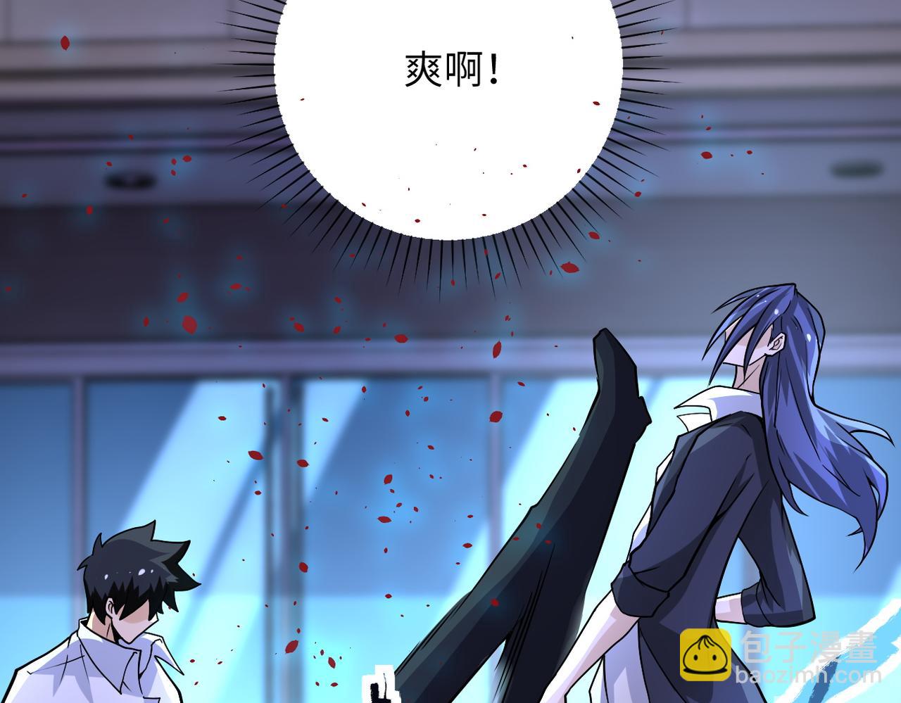 末世超級系統 - 第188話 決裂(2/2) - 1