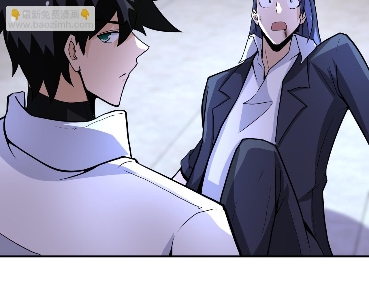 末世超級系統 - 第188話 決裂(2/2) - 6