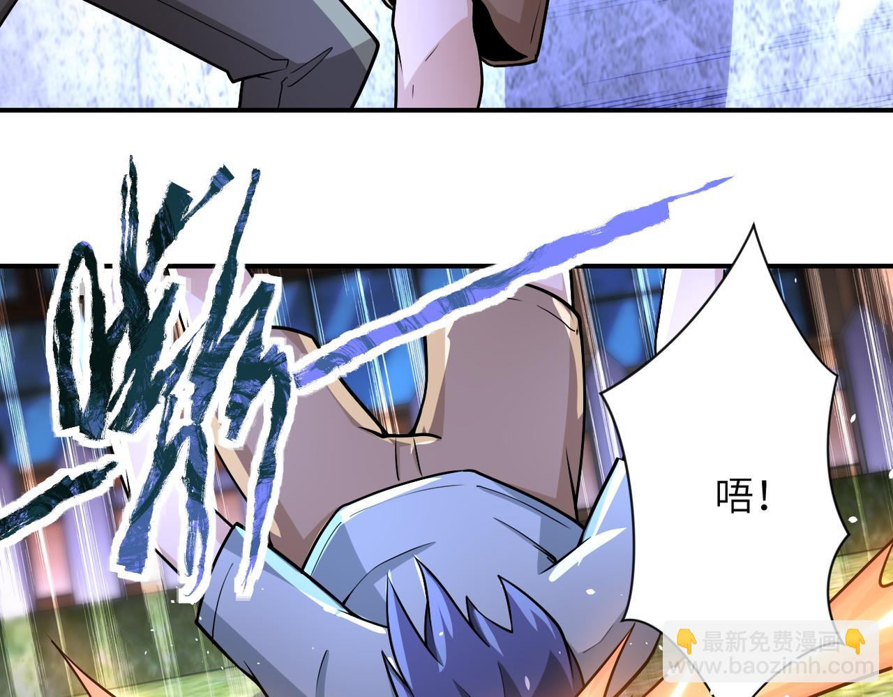 末世超級系統 - 第190話 神秘組織(1/2) - 8