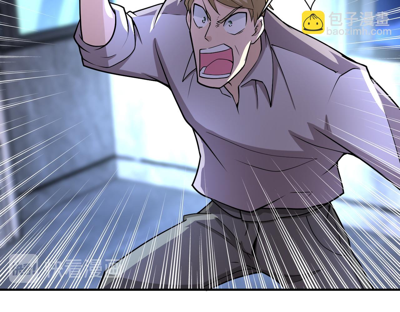 末世超級系統 - 第190話 神秘組織(1/2) - 5