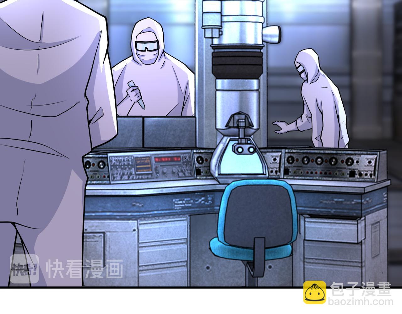 末世超級系統 - 第190話 神秘組織(1/2) - 1