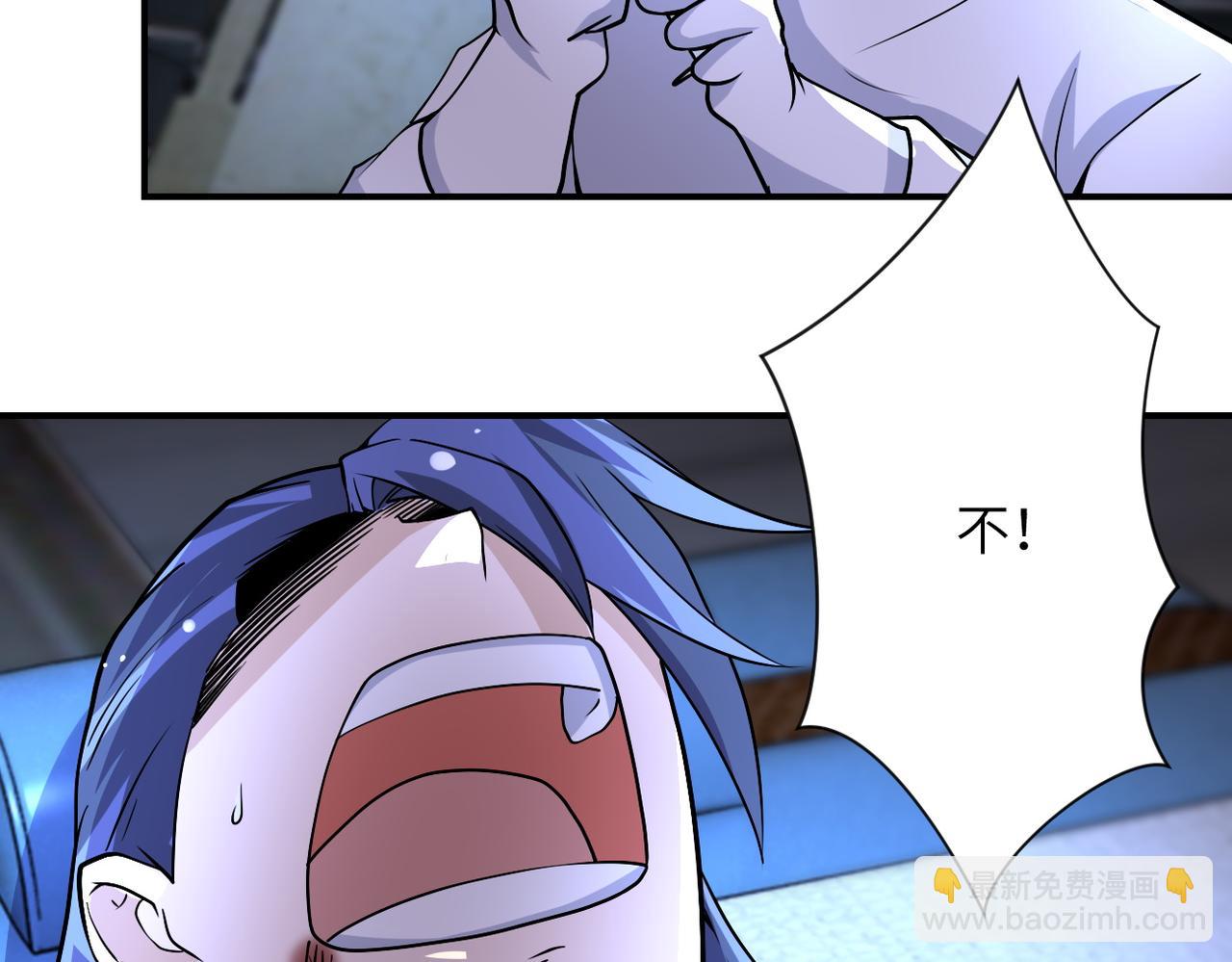 末世超級系統 - 第190話 神秘組織(1/2) - 5