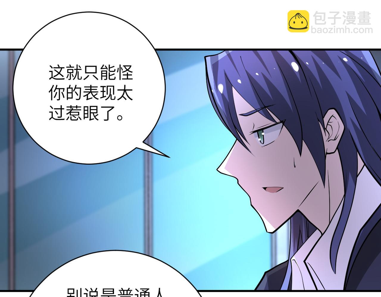 末世超級系統 - 第190話 神秘組織(2/2) - 5