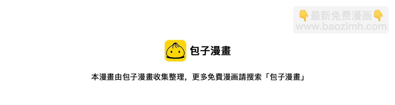 末世超級系統 - 第190話 神秘組織(2/2) - 3