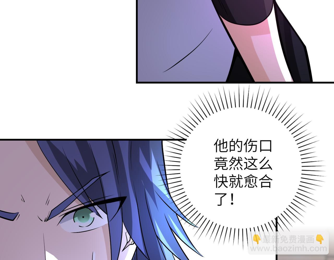 末世超級系統 - 第192話 化險爲夷(2/2) - 1