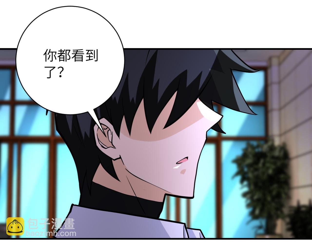 末世超級系統 - 第192話 化險爲夷(2/2) - 5