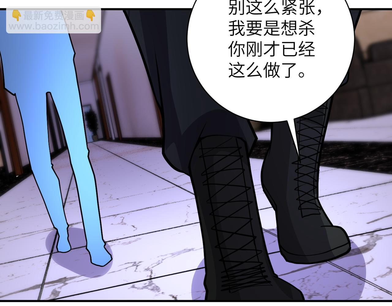 末世超級系統 - 第192話 化險爲夷(2/2) - 7