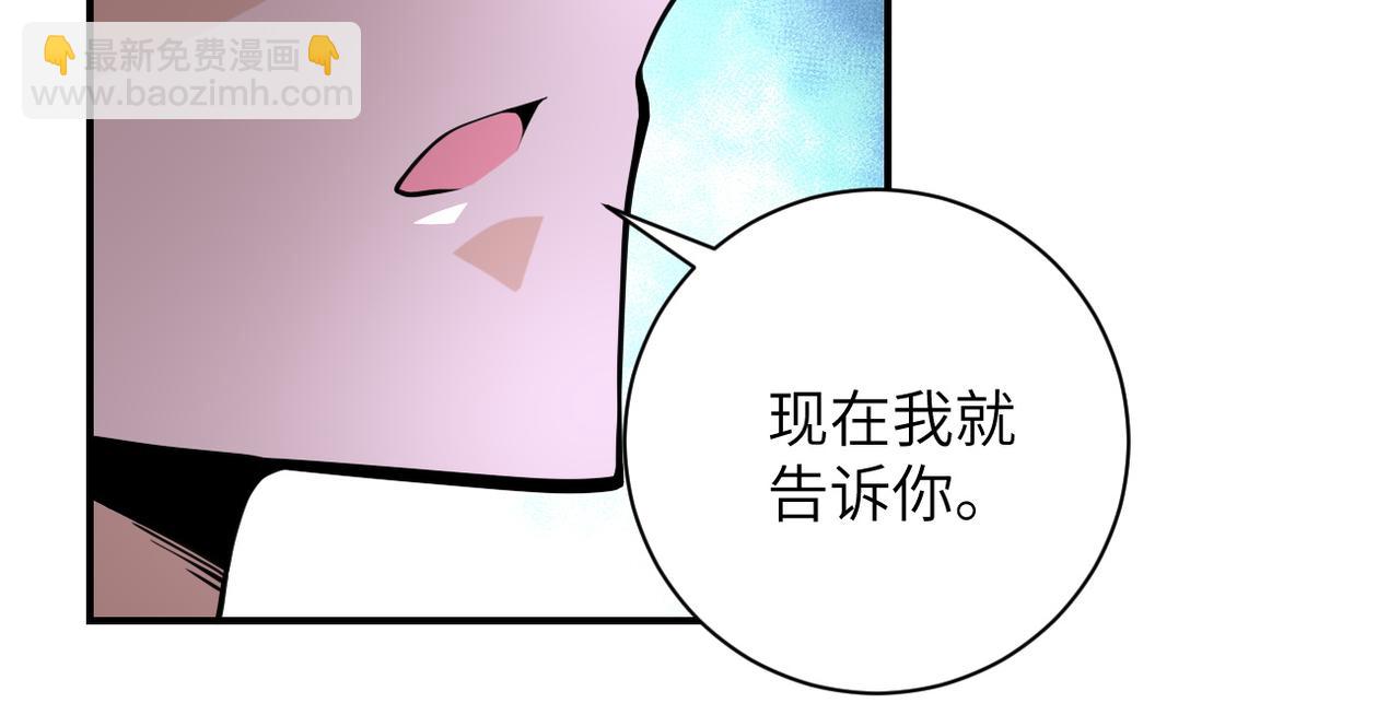 末世超級系統 - 第192話 化險爲夷(2/2) - 2