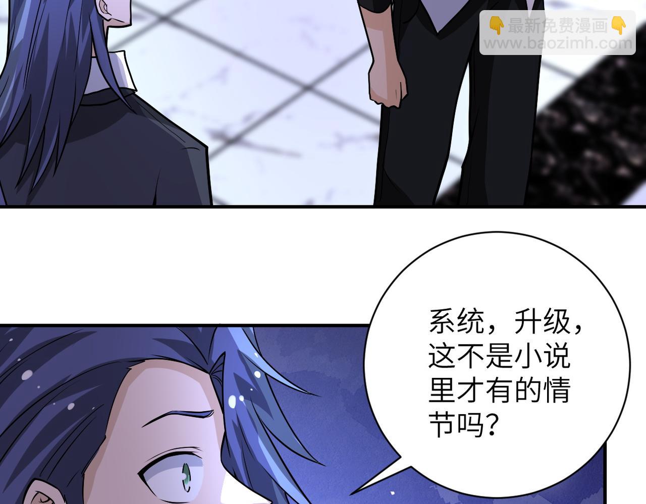 末世超級系統 - 第192話 化險爲夷(2/2) - 4