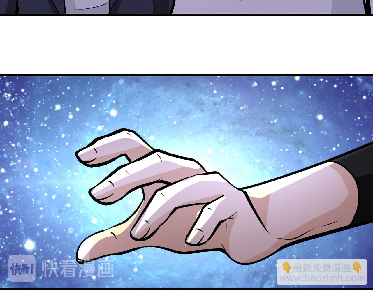 末世超級系統 - 第192話 化險爲夷(2/2) - 1