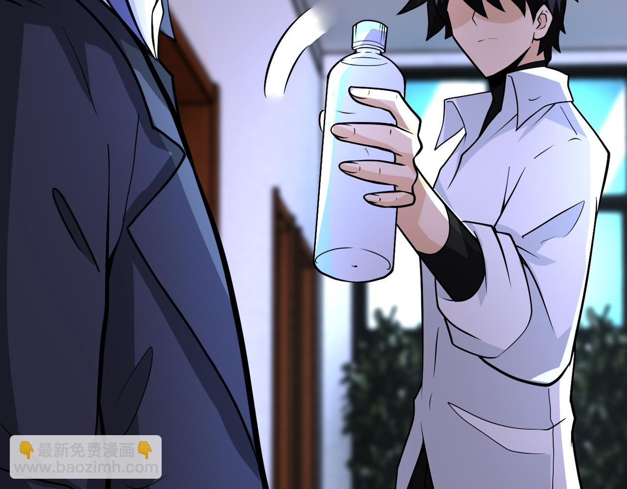 末世超級系統 - 第192話 化險爲夷(2/2) - 6